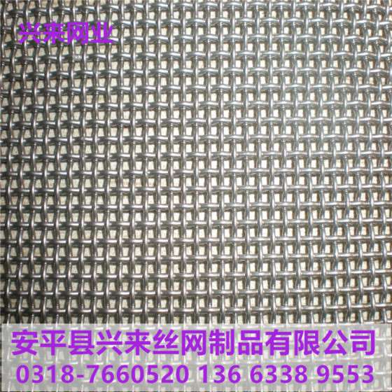 金刚网防盗窗 金刚网纱窗 安平金刚网