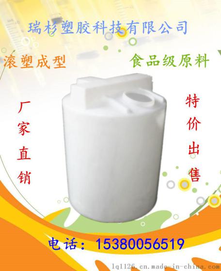 常州瑞杉厂家特价出售3吨滚塑搅拌罐