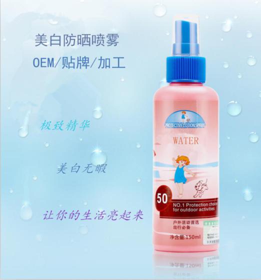 喷雾式防晒霜加工，喷雾式防晒霜半成品