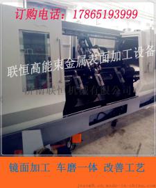 高能束usm-300超精密数控全自动外圆磨床