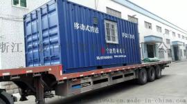 移动式管道预制生产线