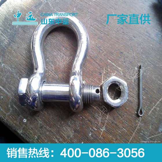 弓形卸扣 弓形卸扣厂家直销