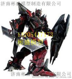 厂家直销彬盛模型大型变形金刚之御天敌一