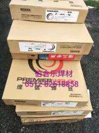 Ni1K埋弧焊丝 林肯Ni1K焊丝价格现货