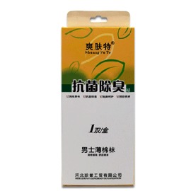爽肤特男士薄棉抗菌除臭袜子