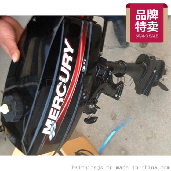 2冲程3.3马力外挂机水星原装进口/舷外机/冲锋舟外挂机