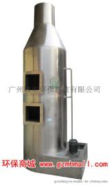敏宏喷淋净化塔MH-95PF不锈钢喷淋净化塔