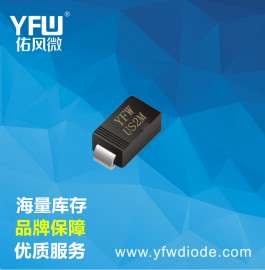 US2M超快恢复二极管2A1000V佑风微电子yfw特价