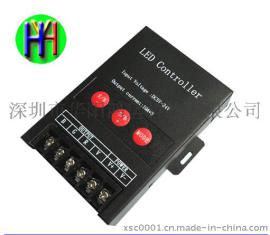 LED七彩控制器渐变控制器
