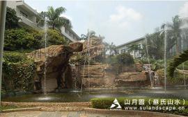 苏氏山水（山月园）—景观工程1，假山制作