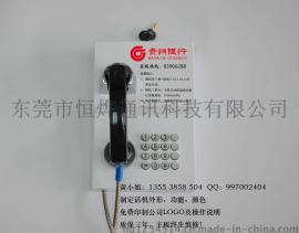 贵州铜仁贵州银行免费印制LOGO定制话机功能免拨ATM无人值守电话机