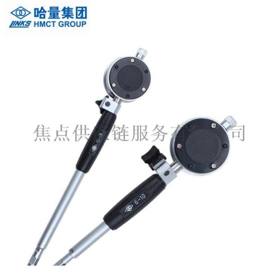 哈量 （LINKS）涨簧式内径千分表 分度值0.001mm