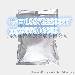 黄芪多糖 厂家直销 南箭牌