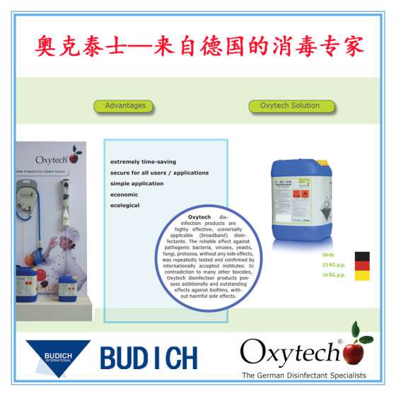如何有效预防饮用水中的铜绿假单胞菌超标
