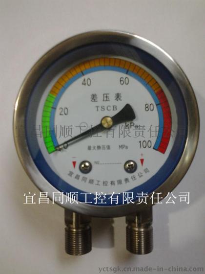 宜昌水压不锈钢差压表，测量介质水