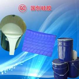 制作精密纹线轮胎模具硅胶