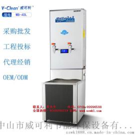 全自动开水器 WB-40L 医院开水器 威可利厂家直销 威可利开水器十大品牌