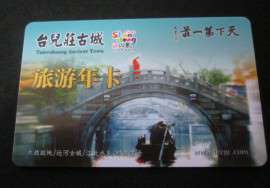 门票卡制作, 门票卡