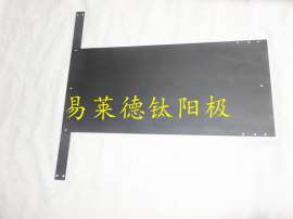 供应易莱德工业废水处理钛电极