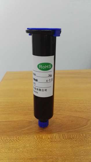 LCD管脚胶夹PIN胶端子固定UV胶30ML低气味高强度耐水煮100度UV胶粘度3000