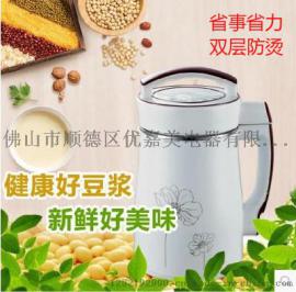批发供应多功能豆浆机 美观大方营养王豆浆机 专业家用豆浆机