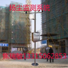 扬尘监测系统 工地扬尘“杀手锏”来袭