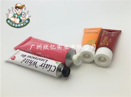 欣亿化妆品铝管 120ml，铝软管 化妆品，软管厂家