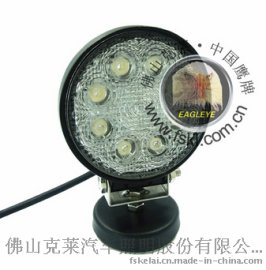 KLL7504-24W 汽车工作灯