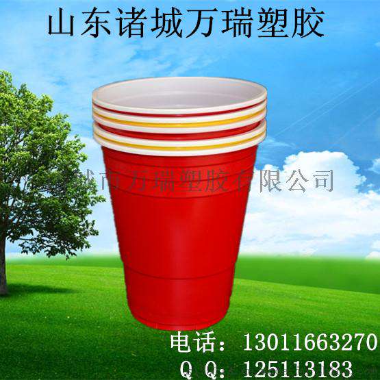 红色ps杯中杯/一次性500ml饮料杯/啤酒乒乓杯