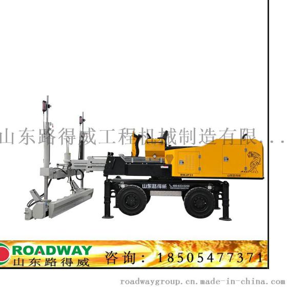 大型伸臂激光整平机中国品牌国内销量第一路得威RWJP31