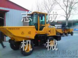 供应志成牌柴油翻斗车四驱前翻斗自卸车