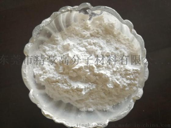厂家直销  塑料防缩水剂 白发泡剂  PP PE PVC EVA专用防缩水剂
