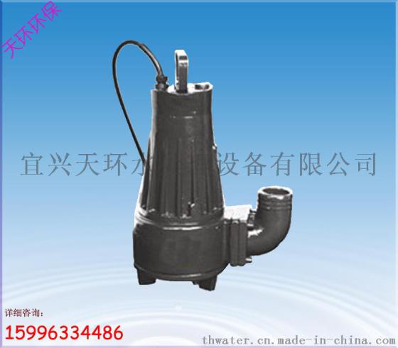 天环优质选择  AV潜水污水泵