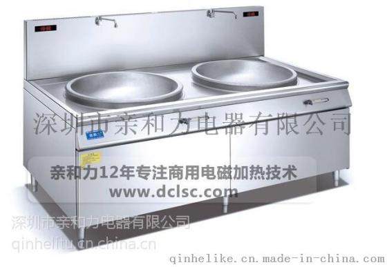 酒楼专用双头电磁大炒炉厂家