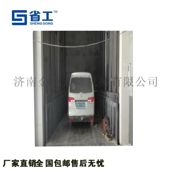 四川升降机，搬运升降车，导轨式升降机