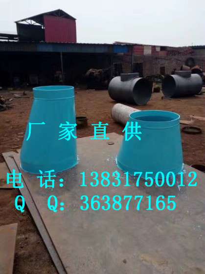 1220*12板卷同心大小头｜鑫涌牌对焊异径管Q235材质