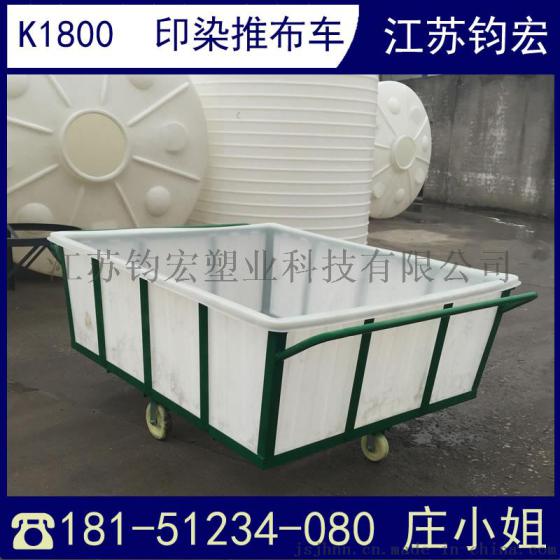 印染推布车  上海K1800L特阔家纺布承布车供应