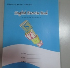 深圳中学作业本批发