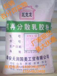山西大量批发瓦克龙503