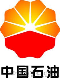 国三柴油批发价格国三柴油厂家0号柴油，零号柴油，国二柴油，国三柴油，国四柴油，国标柴油统称为【国五柴油】