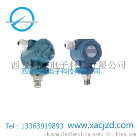 贵州管道显示防爆型压力变送器HK-616压力传感器价格