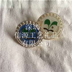 定制徽章 徽章制作 徽章供应商