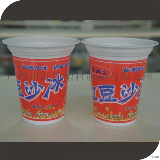 一次性塑杯，绿豆沙冰杯，印刷绿豆沙杯，红豆沙杯批发，PP塑料杯