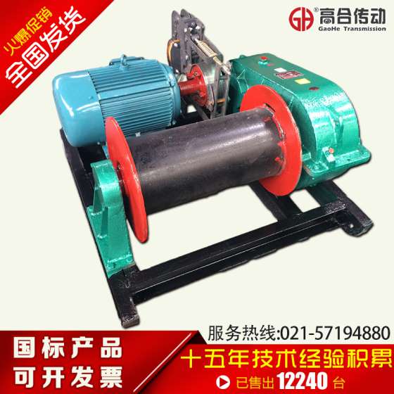 【1.5T卷扬机】高品质1.5T建筑卷扬机质量可靠|卷扬机厂家直销