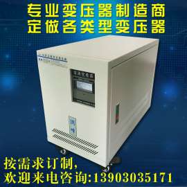 东莞润峰电源80KVA三相自耦变压器 380变220V变200V 三相隔离干式变压器80kw