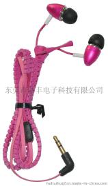 拉链耳机