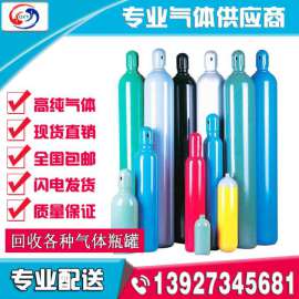 罗湖 8升租乙炔 食用 专业快速