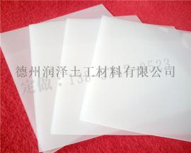 1.5mm白色防渗膜