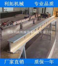 2500X100X40镁铝合金轻型平尺 镁铝平尺 镁铝工字尺
