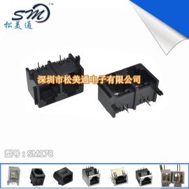 （厂家直销）6P2C双胞胎插座 1*2 PCB电话插座 双连体插座